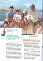 Журнал "Фома" №9 сентябрь 2021 г.