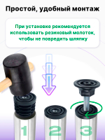 Комплект регулируемых опор D40 M8х35 мм и заглушек D40 с гайкой М8, 4 шт