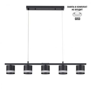 Подвесной светильник 5*GX53 8240/5 черный Comfi LANIKA Lumion