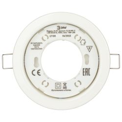 KL70 WH /1 Светильник ЭРА под лампу Gx53 тонкий , 220V, 13W, белый | Встраиваемые светильники Для ламп GX53
