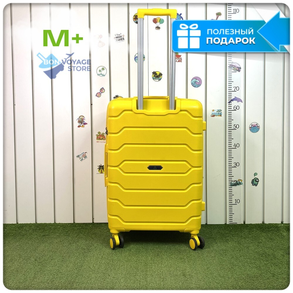 Средний чемодан Mironpan-X, Желтый, с расширителем