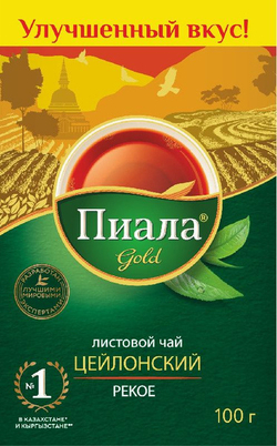Чай черный Пиала листовой  100 гр