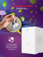 Увлажнитель-очиститель Royal Clima RAW-AU350/5EW-WT,  5л,  белый
