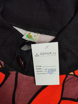 Платье с принтом 48 размер