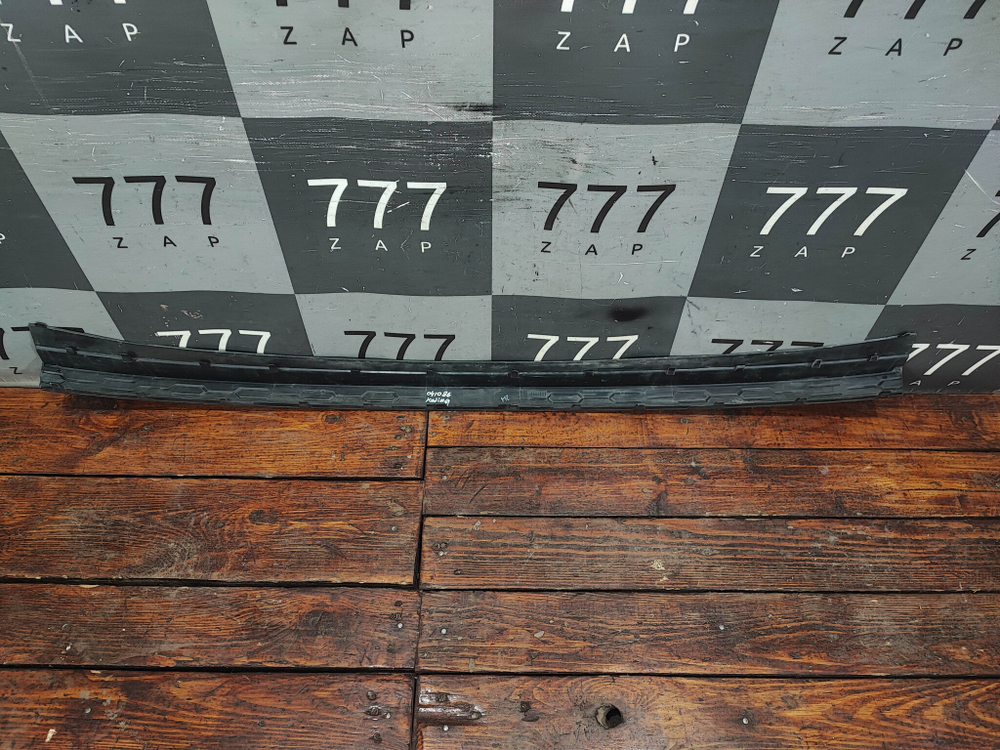 Юбка заднего бампера Skoda Kodiaq 16-22 Б/У Оригинал 565807423