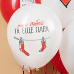 Шар (12''/30 см) Сохну по тебе ..., Красный/Белый, пастель, 2 ст, 25 шт.