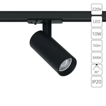 Трековый светильник Arte Lamp BENE