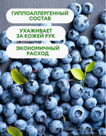 Жидкое мыло для рук Milana 5 литров