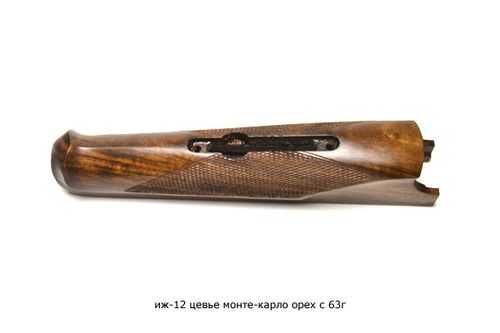 ИЖ-12 цевье Монте-Карло 16 калибр орех