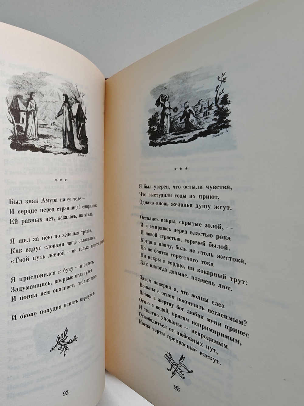 Данте. Петрарка. Лирика