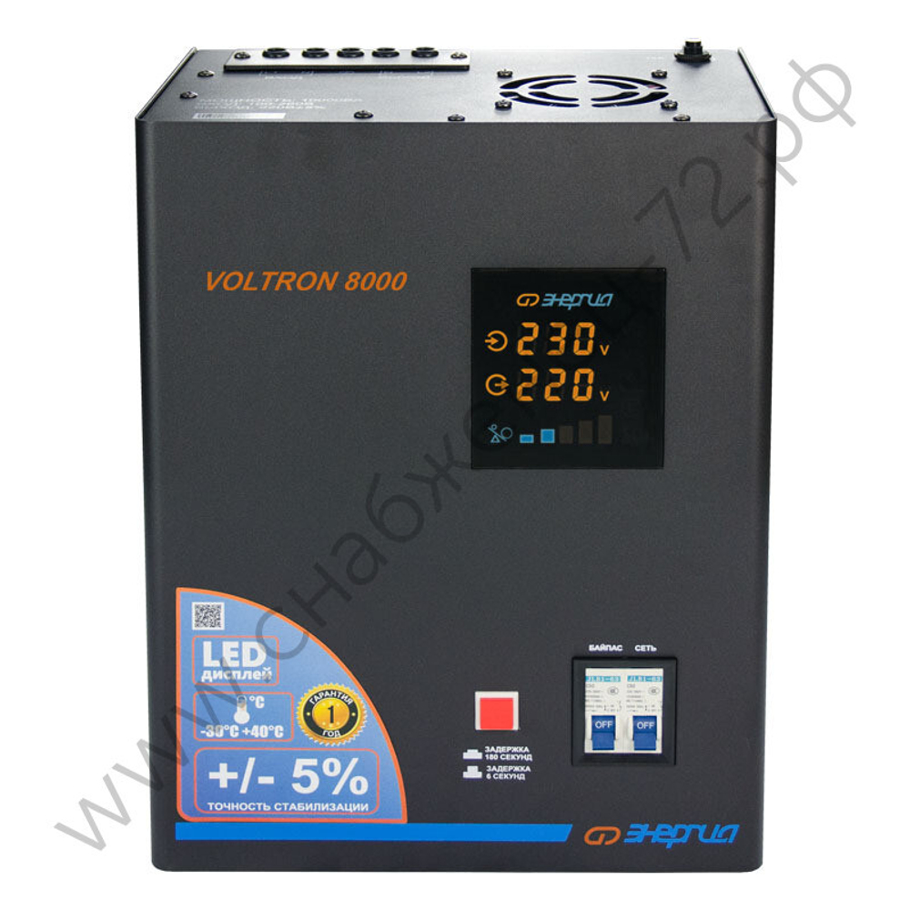 Стабилизаторы напряжения Энергия Voltron 5%