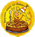 Шар (18''/46 см) Круг, Оранжевая корова, Сладкий День, 1 шт. в уп.