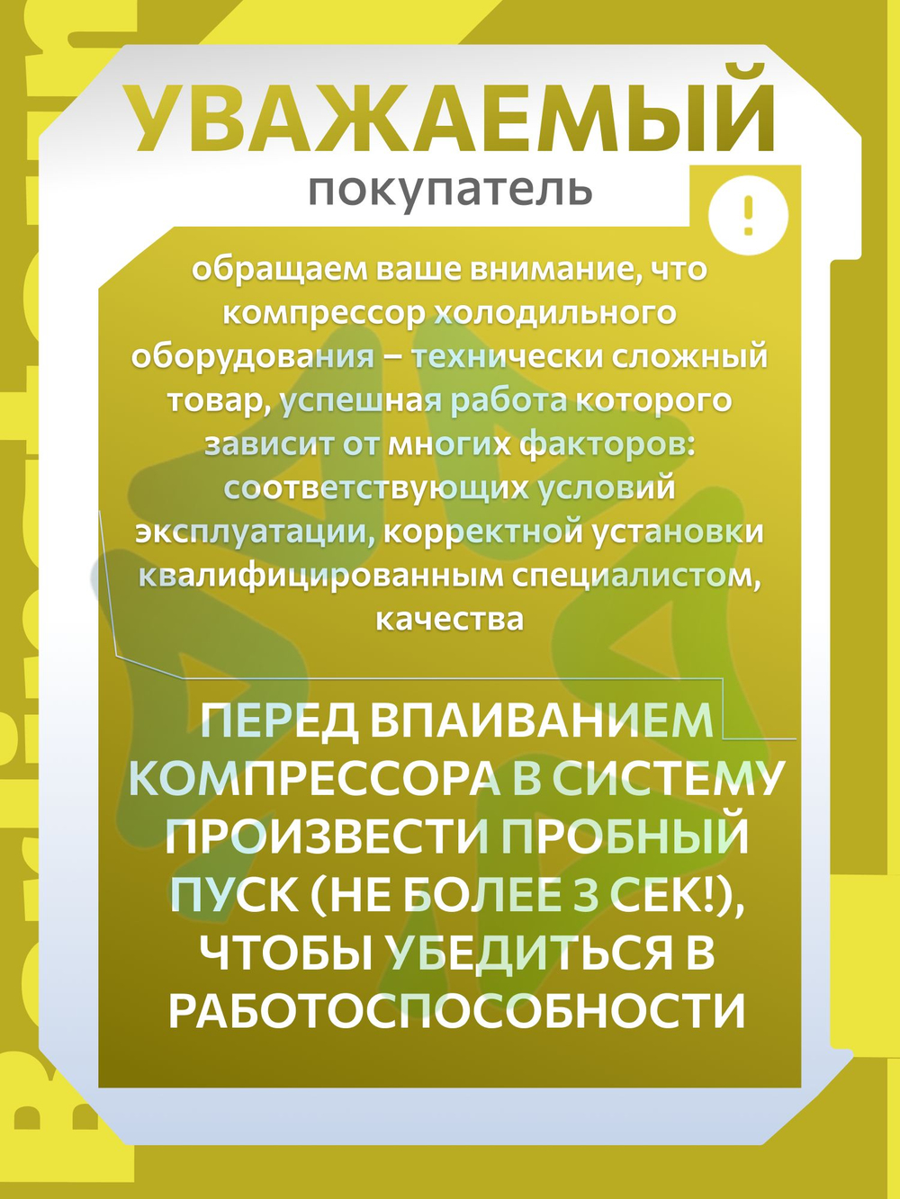 Компрессор холодильный MQ-ADW168 LBP R134 430Вт