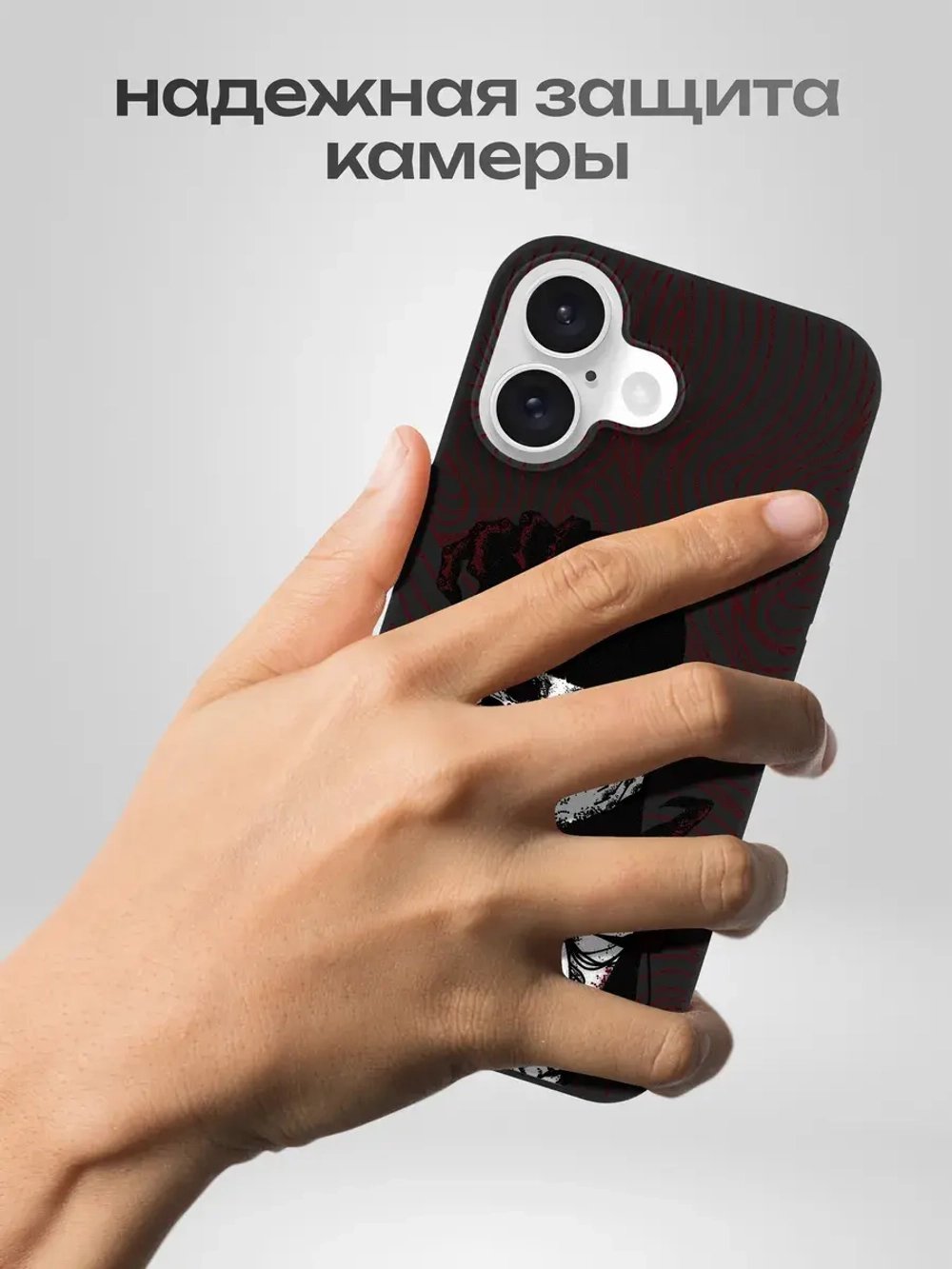 Чехол на iPhone 16