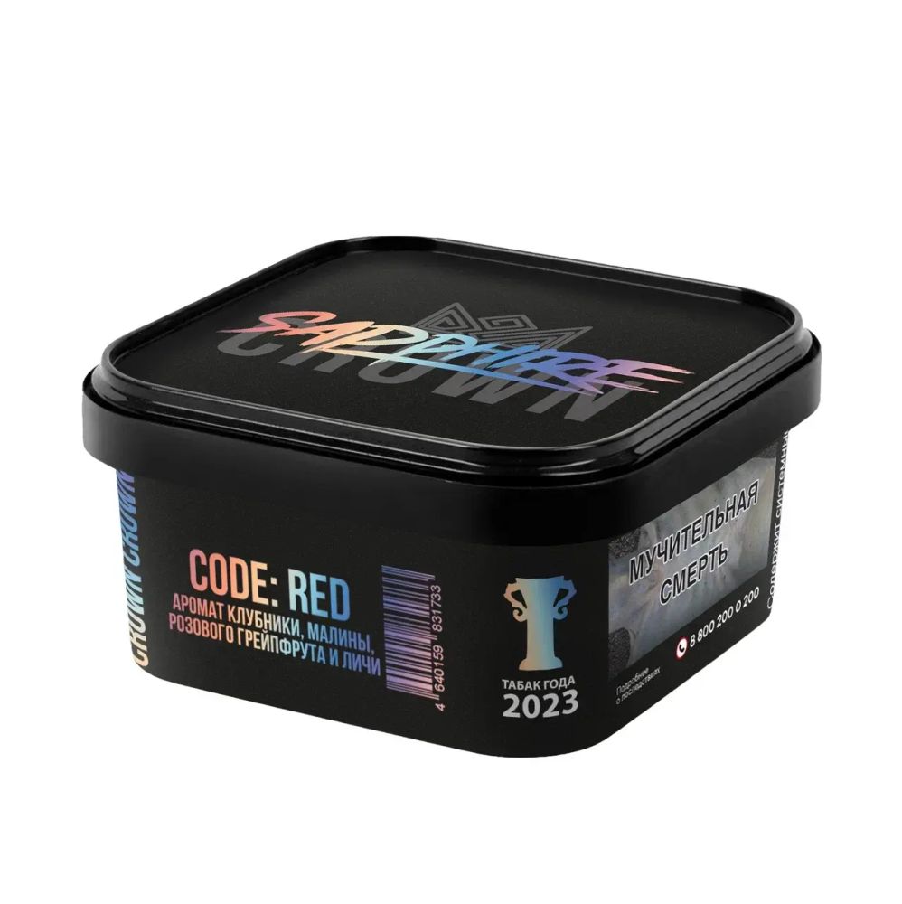 Sapphire Crown CODE: RED (Клубника Малина Розовый грейпфрут Личи) 200г