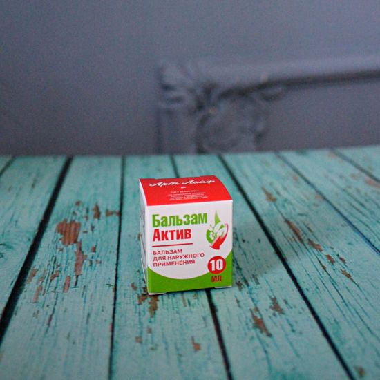 Бальзам Актив