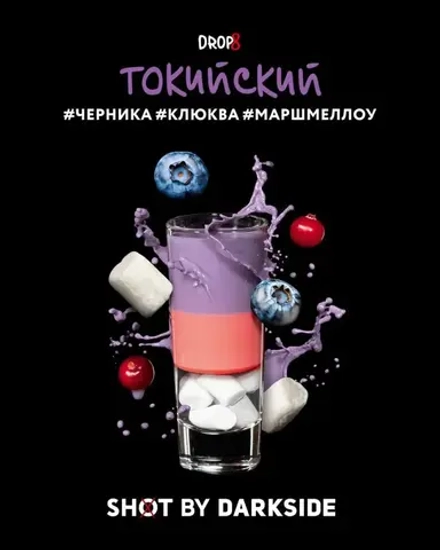 DARKSIDE SHOT - Tokyo (30g)