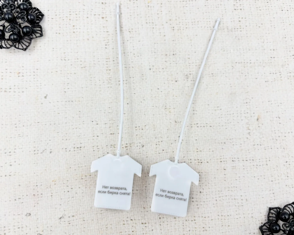 Пломба для одежды/бирка пластиковая "Нет возврата, если пломба снята", L 16 см, ш. 3,5 см, белый