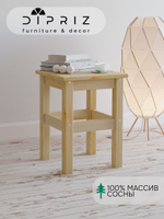 Табурет Одвар, деревянный