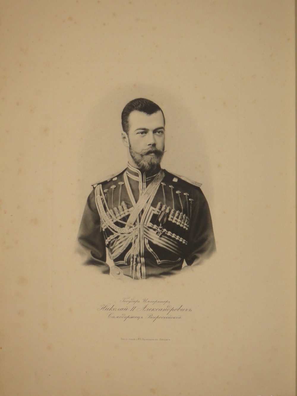 Путешествие на Восток Его Императорского Высочества Государя Наследника. 1890-1891. Том III. Путешествие Государя Императора Николая II на Восток ( 1891 )