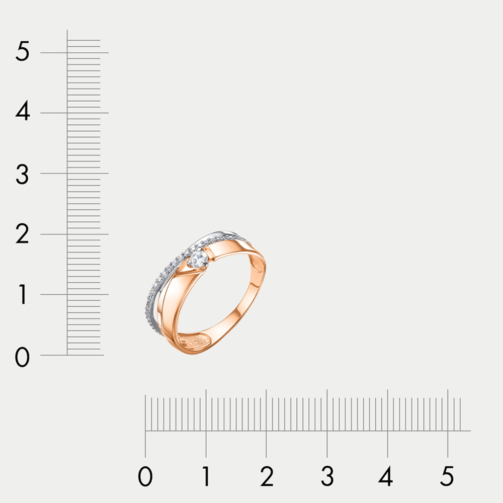 Кольцо женское из розового и белого золота 585 пробы с фианитами (арт. 1102550)