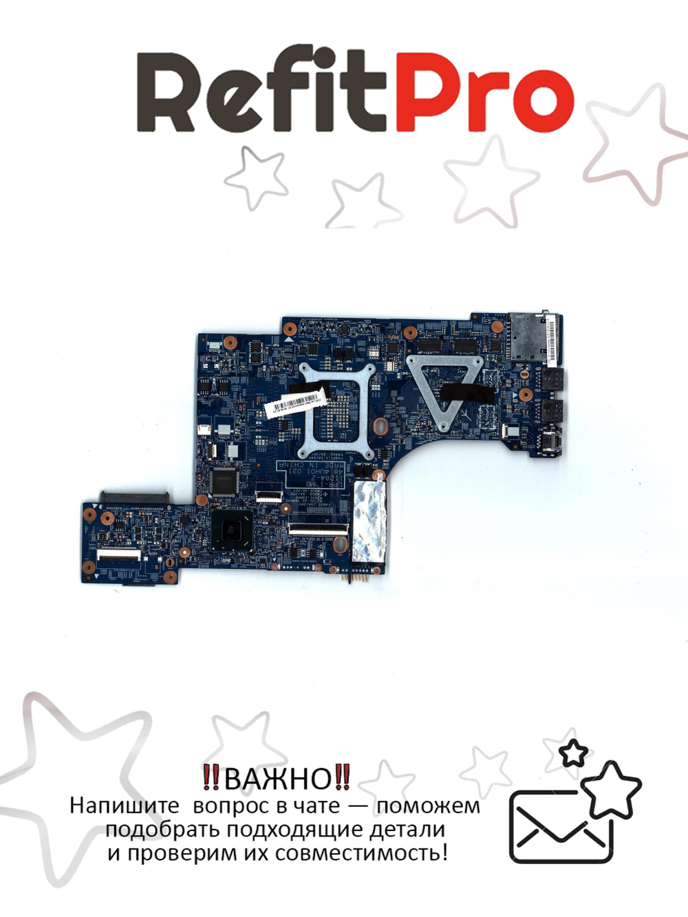 Материнская плата для ноутбука Lenovo E330 LPR-1 DIS NV N13M-GE1 1GB Lenovo (04W4176), оригинал