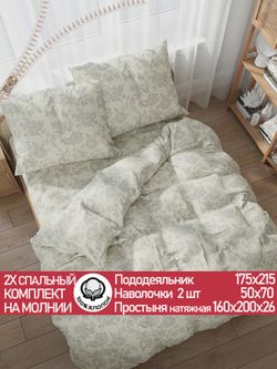 Постельное белье перкаль Сказка "Шамбала" 2-спальное Наволочка 50х70 см 2 шт Простынь на резинке 160x200 см Пододеяльник 175x215 см