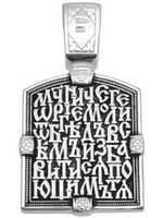 Образок из серебра/Чернение/Георгий Победоносец