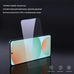 Защитное стекло Nillkin H+ PRO для Samsung Galaxy S25 Edge