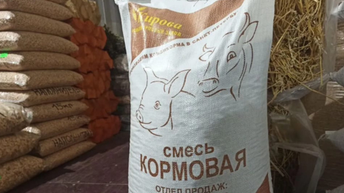 Смесь кормовая КИРОВ (гранулы) для КРС,свиньи,птицы