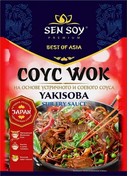 Соус Sen Soy Wok Якисоба для обжарки лапши 80г
