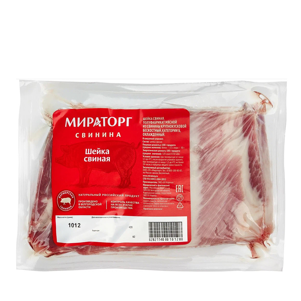 Шейка свиная б/к зам. в/у Мираторг ~ 2,5 кг