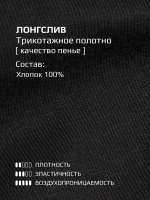 Спортивный костюм для мальчика в школу