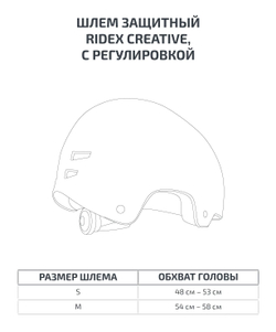 Шлем защитный Creative, с регулировкой, розовый