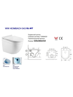 Унитаз подвесной WeltWasser WW HEIMBACH 043 GL-WT 10000011192 белый глянец