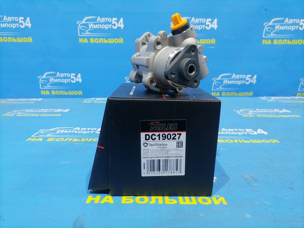 Насос ГУР BMW X5 1999-2006