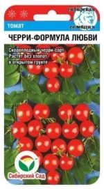 Томат Черри Формула любви 20шт (Сиб Сад)