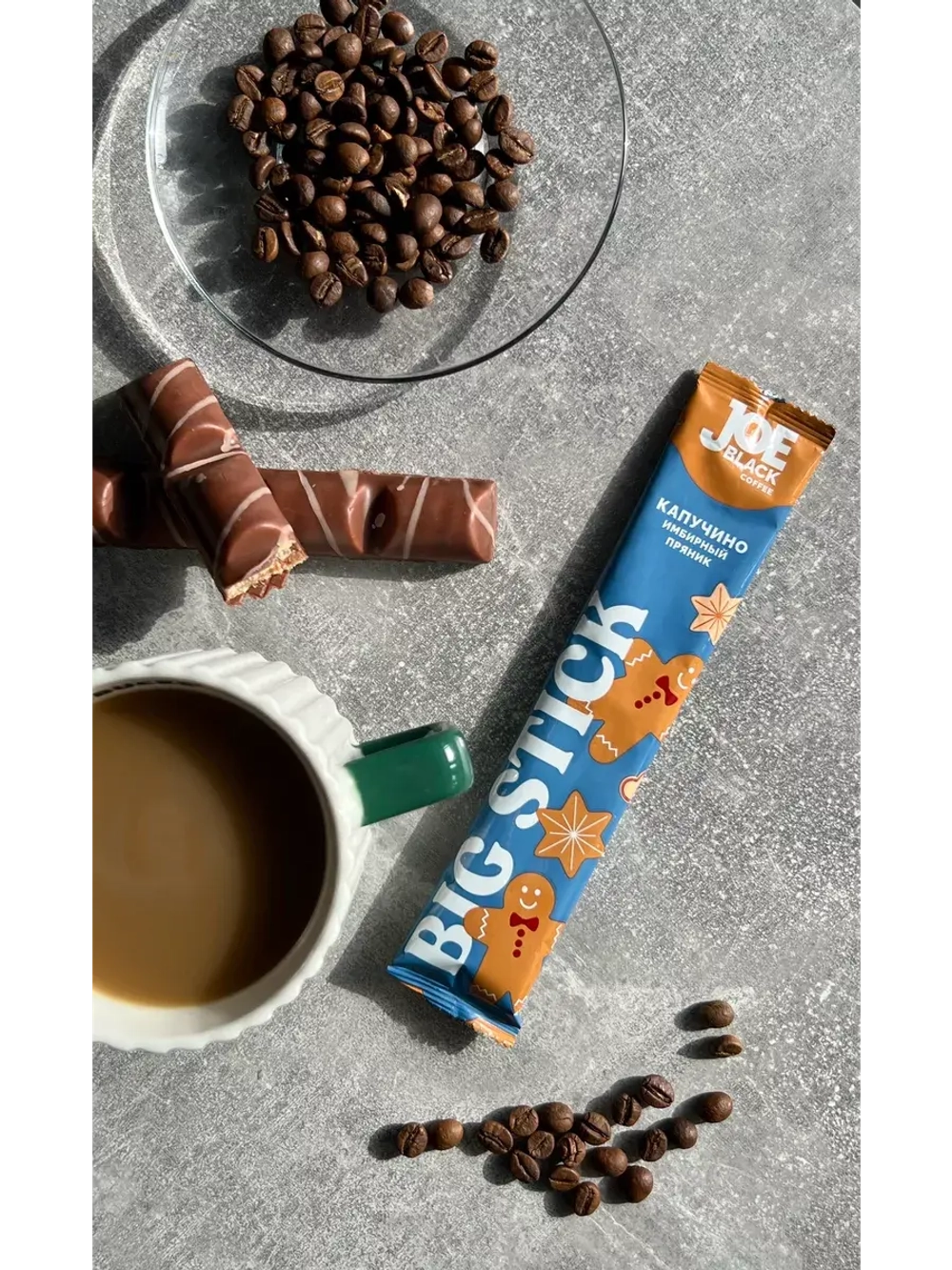 Кофе 3 в 1 в пакетиках растворимый набор 10 вкусов