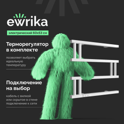 Полотенцесушитель электрический EWRIKA Пенелопа M 55x60 см, подключение справа, слева, матовый белый, М-образный, из стали