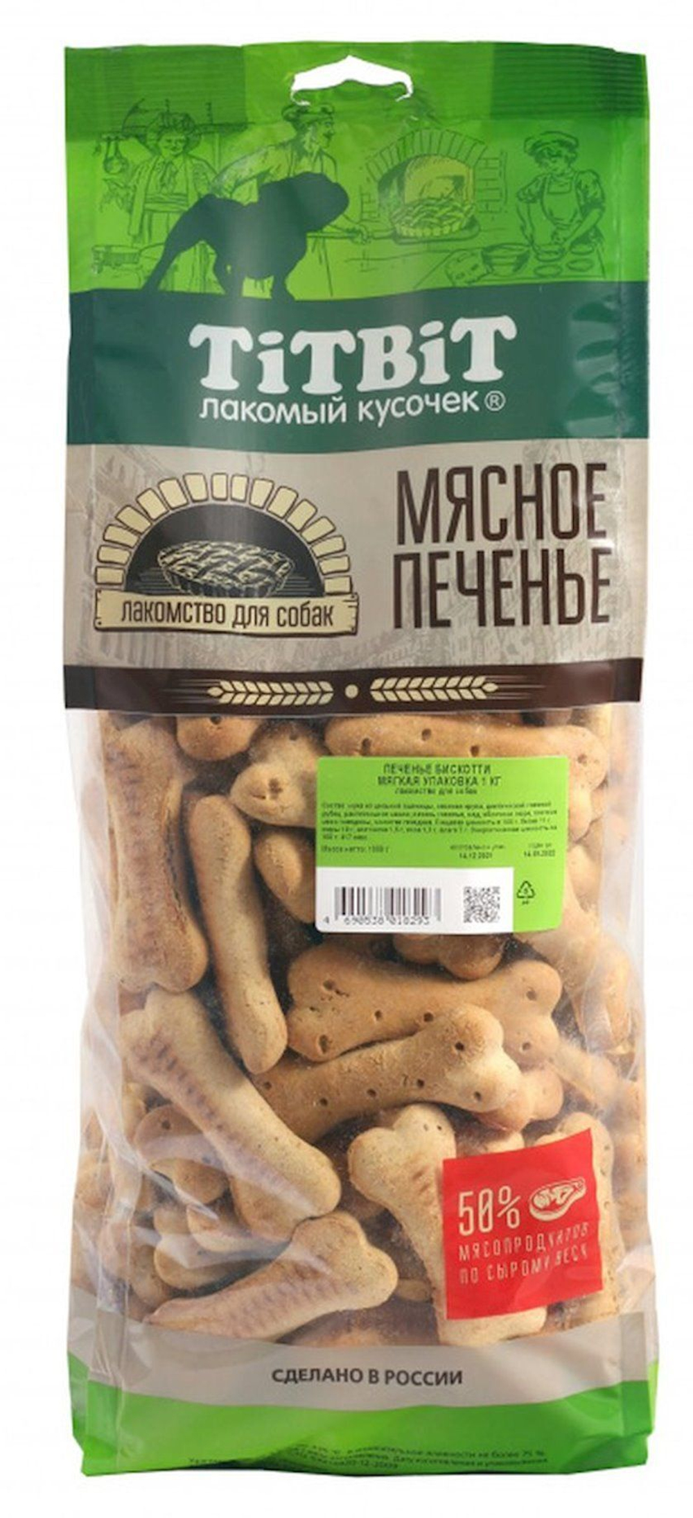 Лакомство TiTBiT для собак мелких пород Крекер с мясом Утки, 250 г