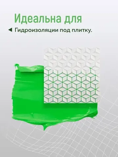 Жидкая резина FARBITEX ПРОФИ эластичная для наружных работ, для стен фасадов кровли бассейна цоколей и крыш, Цвет: Серый, 1 кг