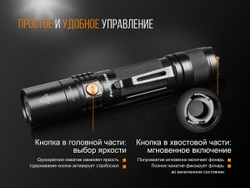 Фонарь Fenix UC35 V2.0