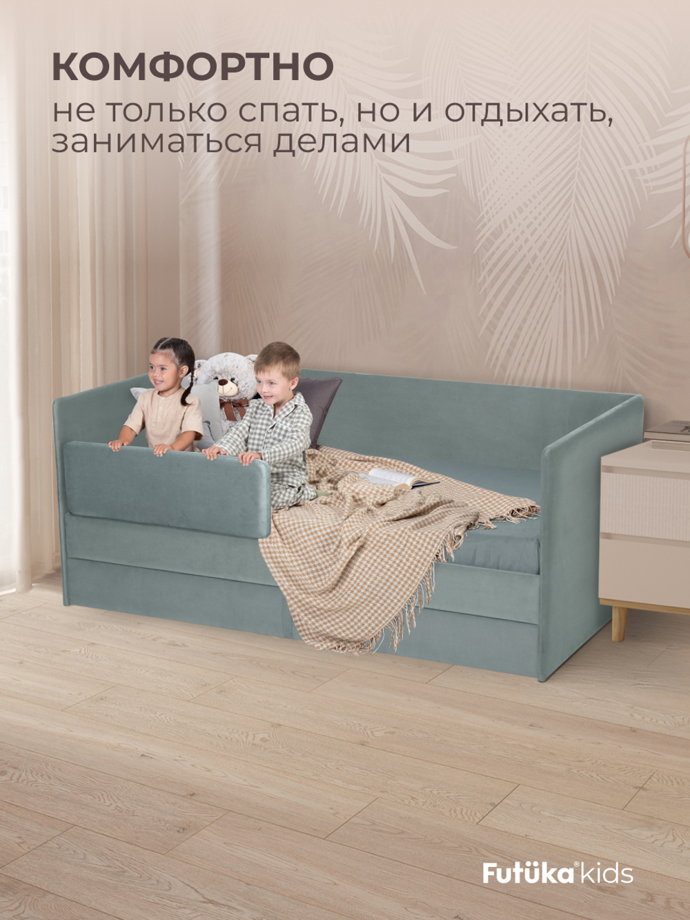 Диван - кровать Simple 160х80 см ткань Микровелюр