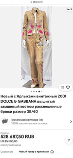 Плащ DOLCE&GABBANA