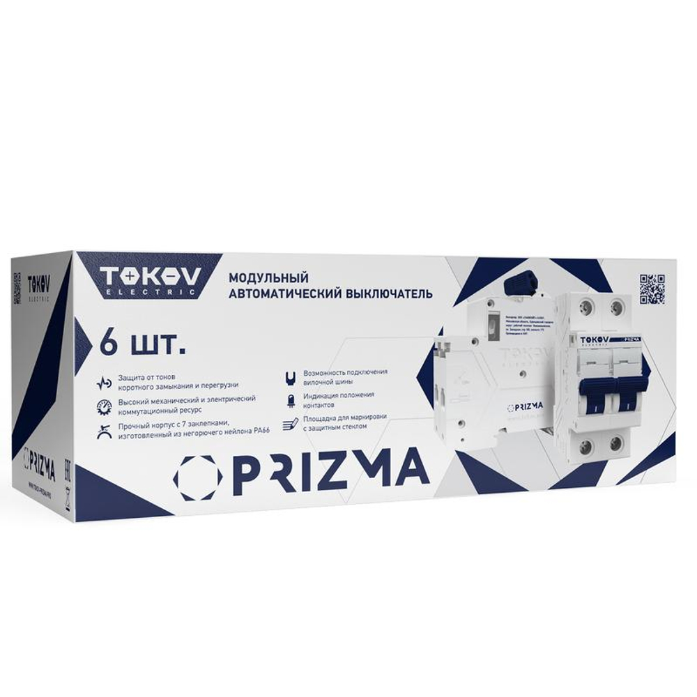 Выключатель автоматический модульный 2п C 2А 4.5кА PRIZMA TOKOV ELECTRIC TKE-PZ45-MCBI-2-2-C