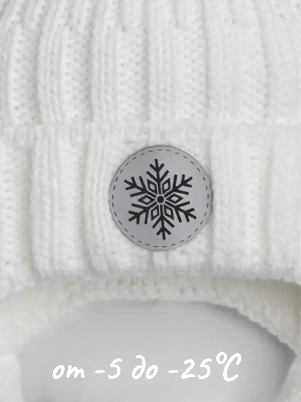 Шапка зимняя вязаная для малышей