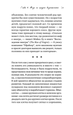 Жизнь на менопаузе. Как выжить среди приливов и бурь