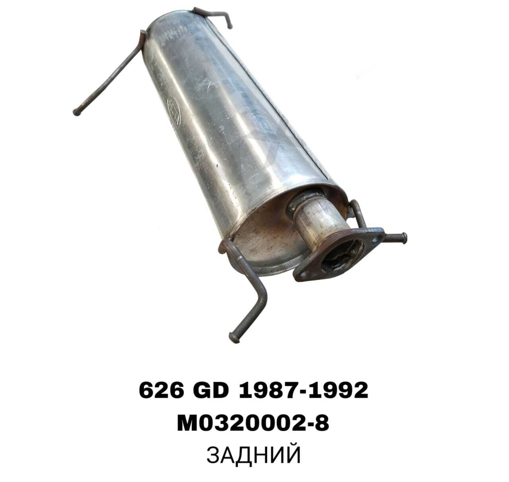 ГЛУШИТЕЛЬ GD 626