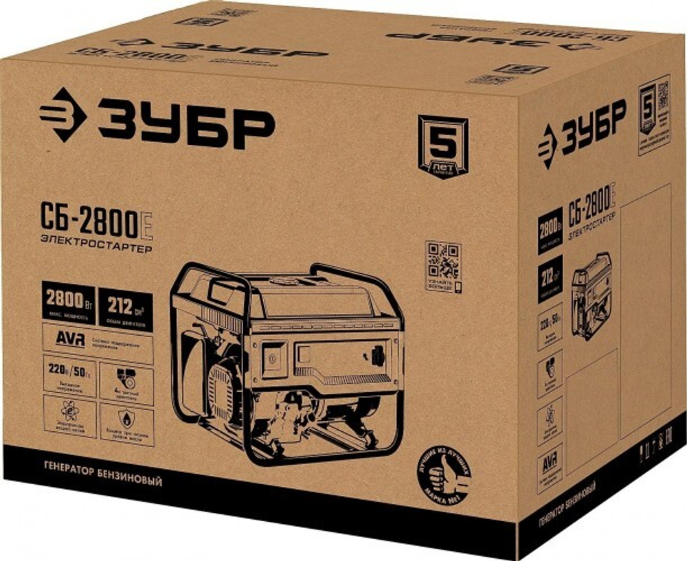 Генератор бензиновый ЗУБР СБ-2800Е