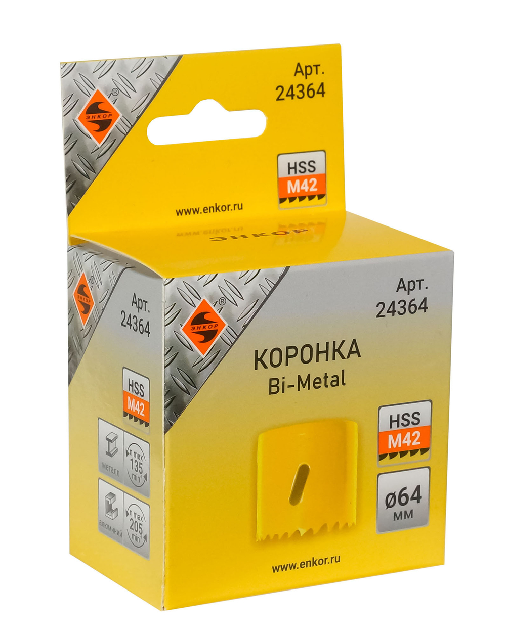 Коронка Bi-Metal Ф64 мм М42